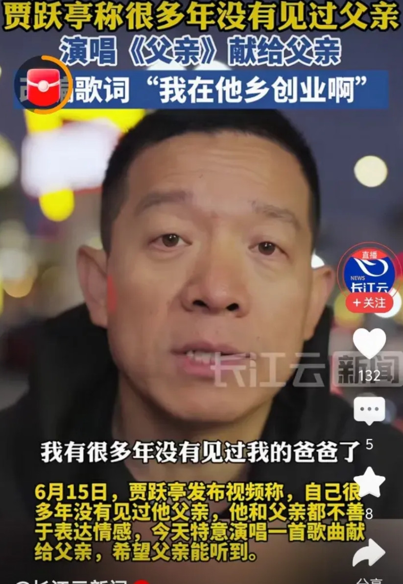 贾跃亭！你别恶心人了好吗？是谁不让你回国看爸爸的？是政府吗？是银行吗？是供应