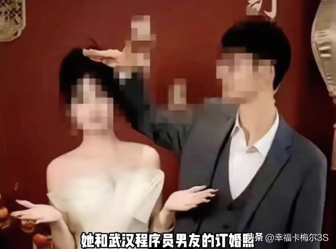 山东姑娘收18万彩礼订婚，转头找英国前男友被扒，新郎及时止损一山东姑娘刚收