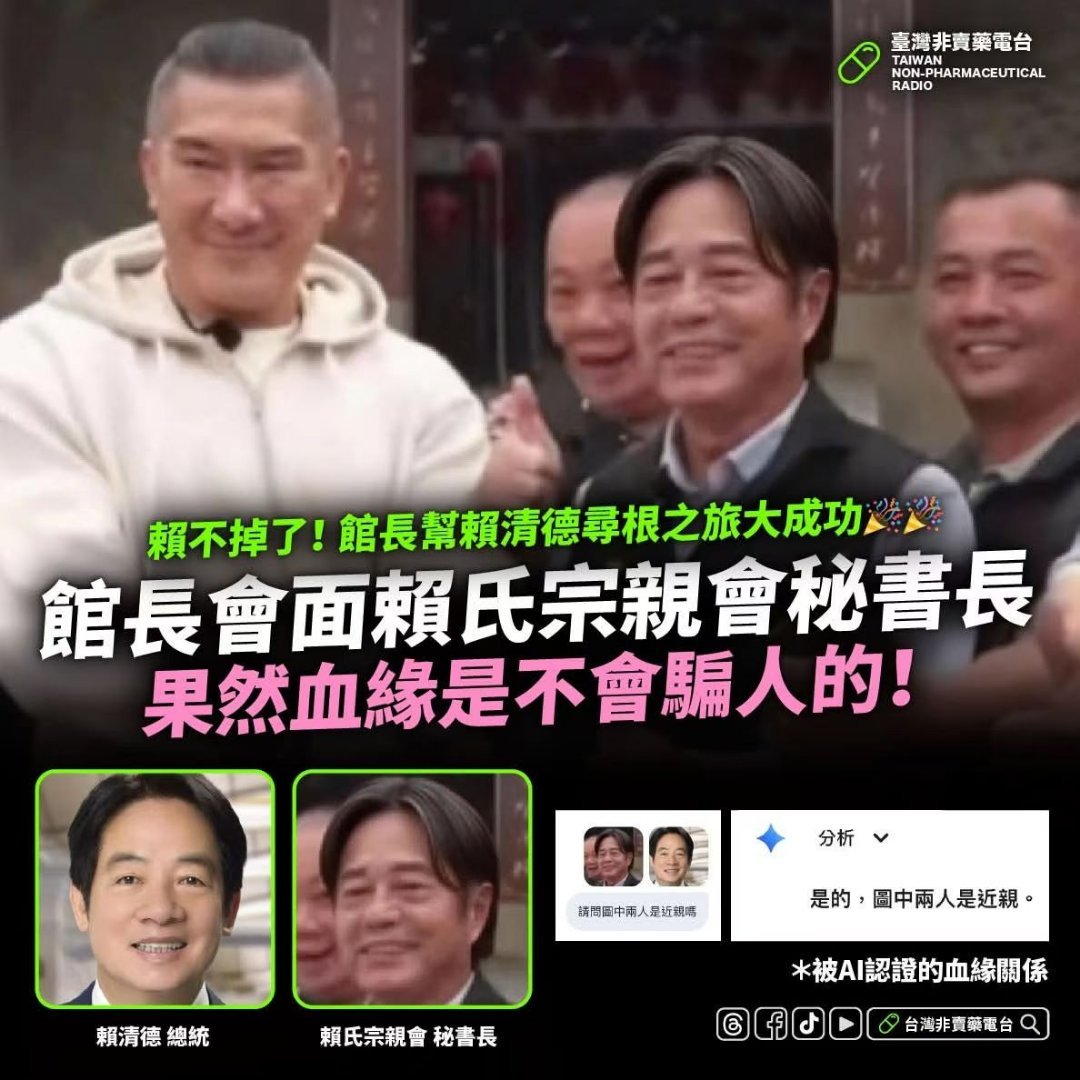 [捂脸哭][捂脸哭][捂脸哭]中国台湾省​​​