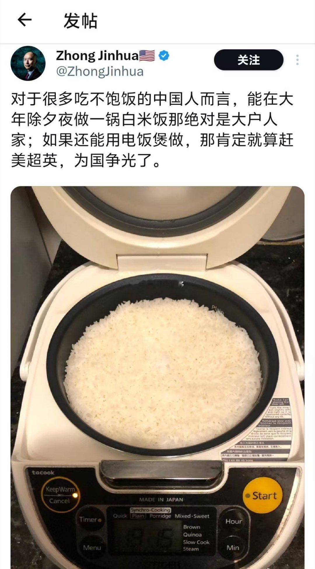 你说的对，除夕夜能看到大米饭确实是大户人家。我到大年初二都没看到大米饭