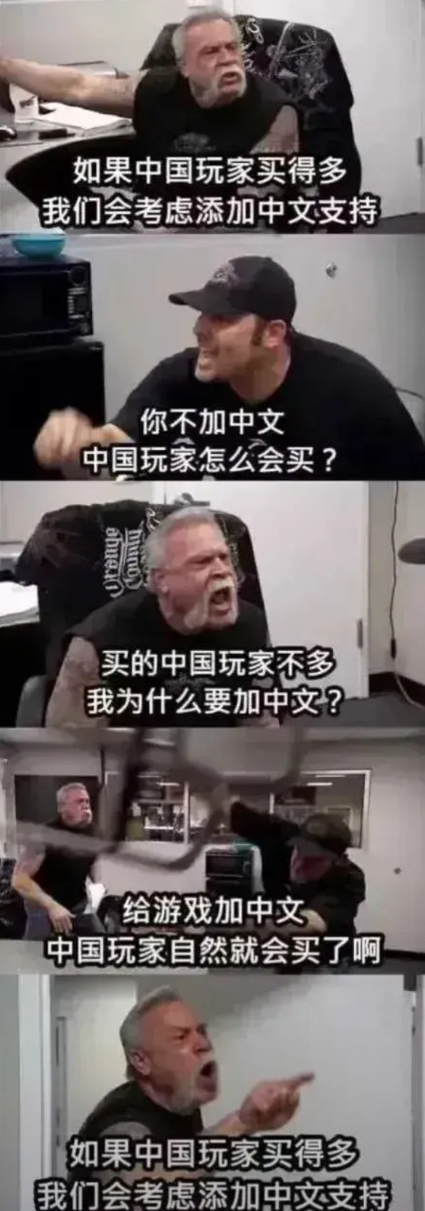 商家：先让我吃到甜头我在改变。