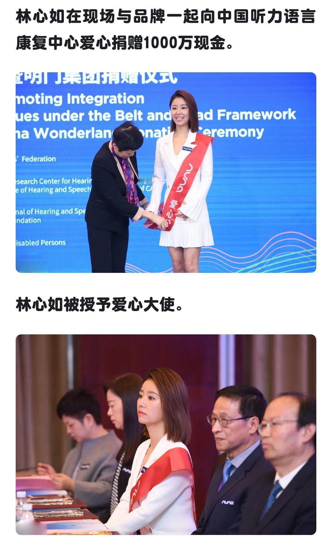 林心如和霍建华结婚以后回台湾发展，变成功转型成为了金牌制片人，由于是林心如是台湾