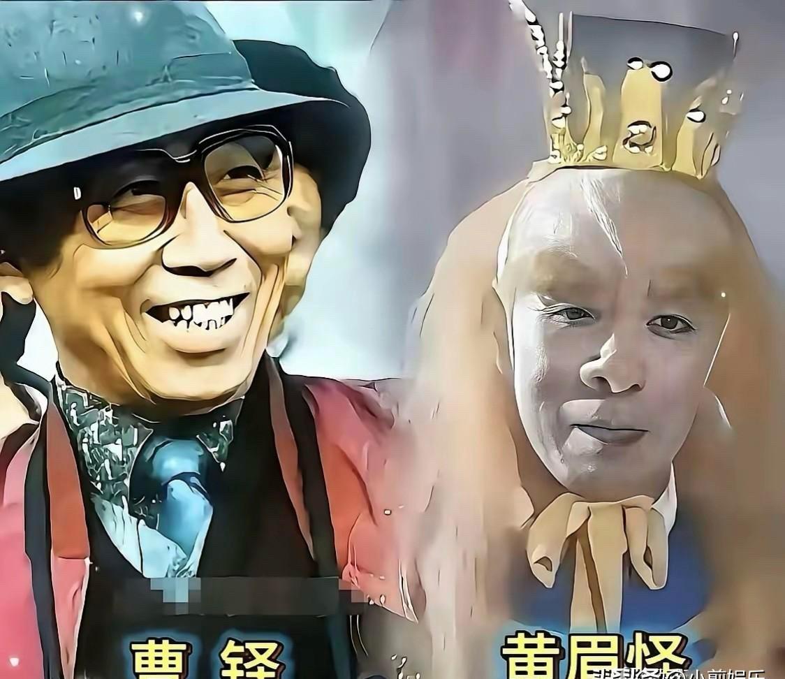 你绝对想不到，86版《西游记》里那些妖怪，全是国家一级演员在玩票。黑熊怪追着唐