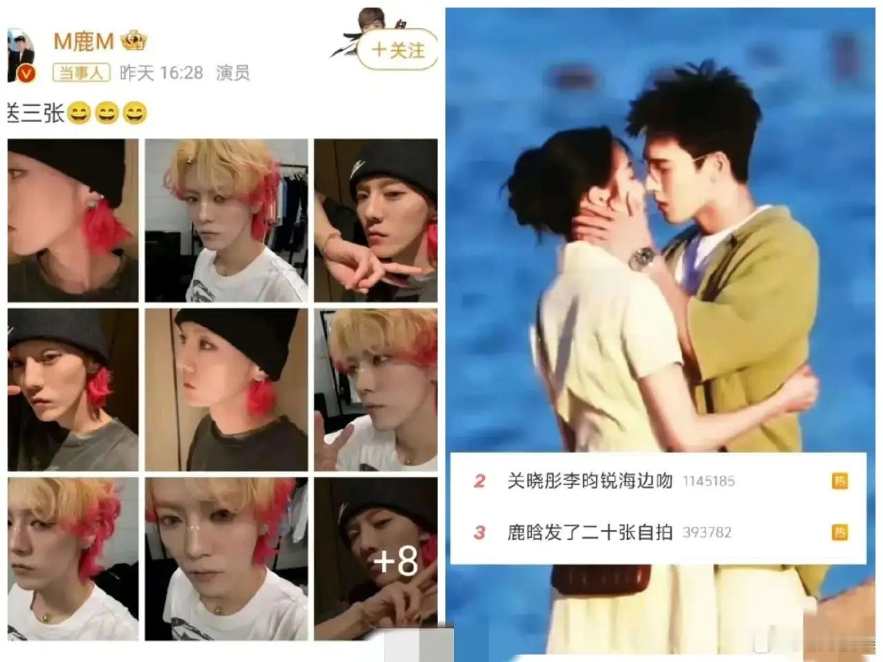 鹿晗啊鹿晗，不是我说你，怪不得晓彤啥也不说，我发现你真的是小孩脾气！关晓彤和李昀