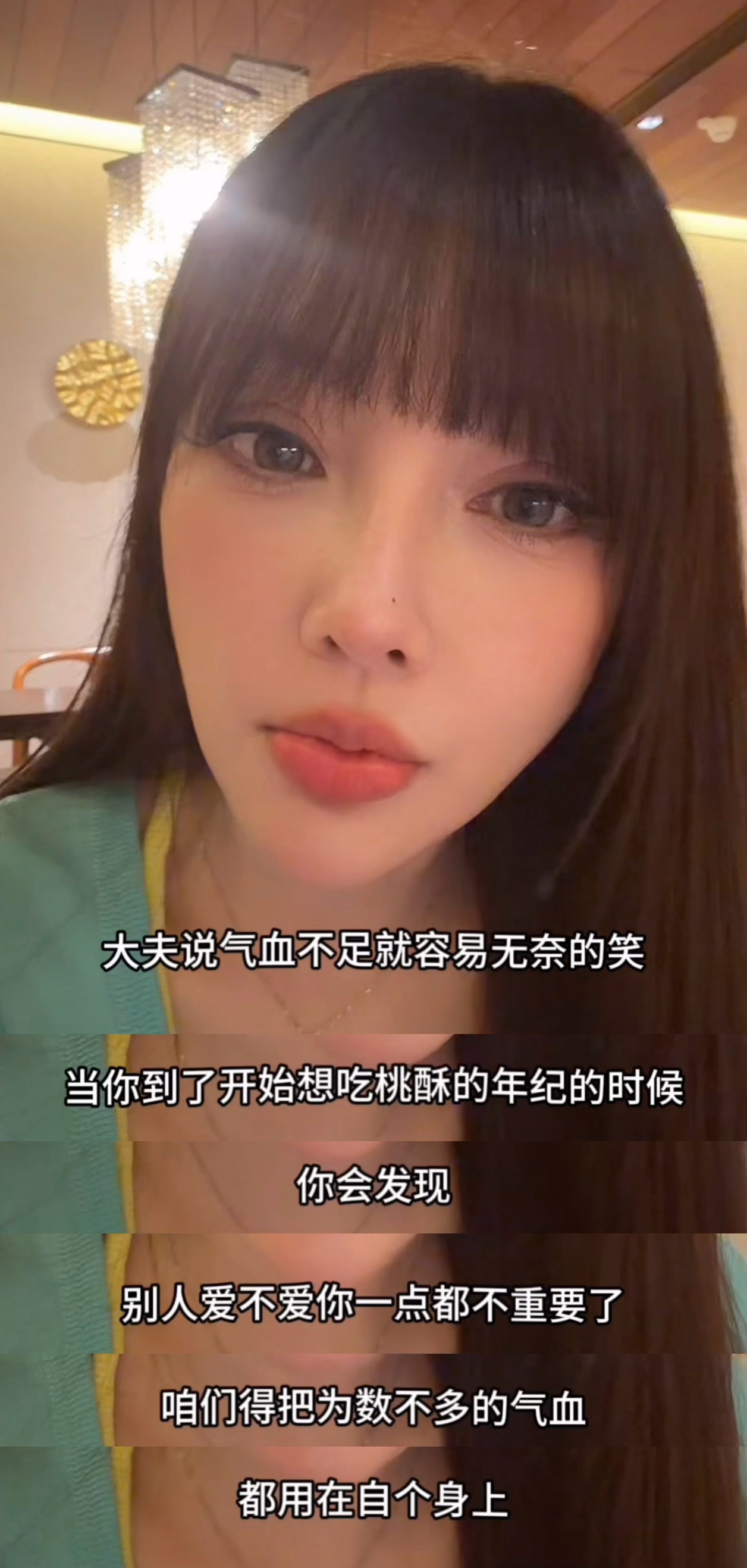 怪不得我天天傻乐呢原来是气血不足啊。