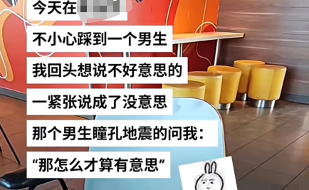 哈哈，我不行了，笑死了