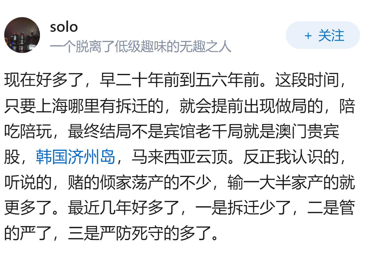 因为赌博，你见过最惨的人是什么下场？