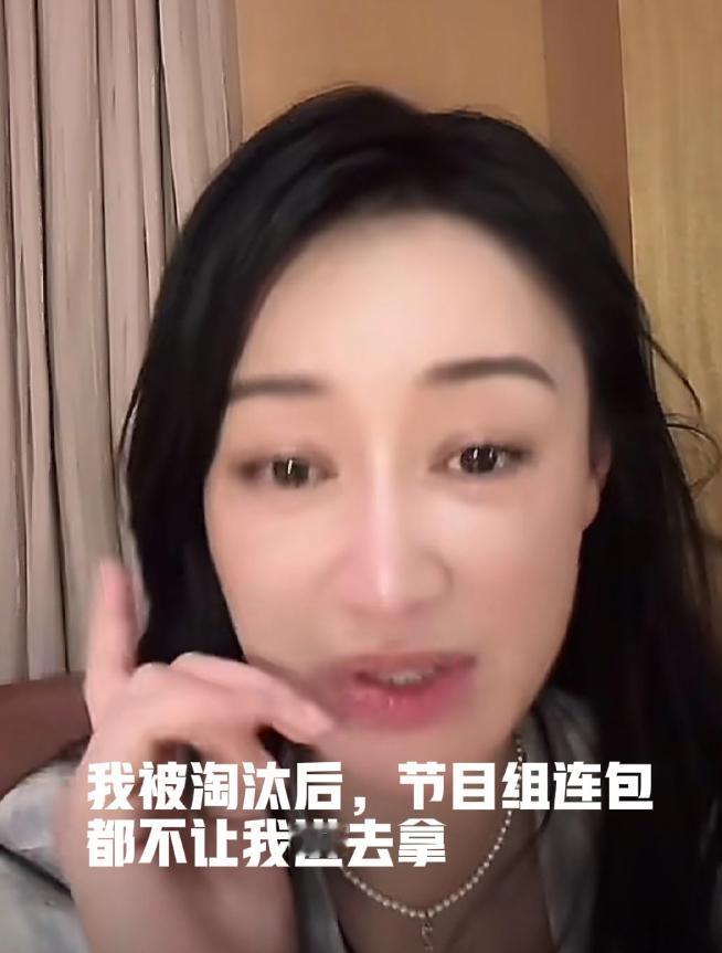 赵子琪：“我被淘汰后，我还有包在后台，节目组都不让我进去拿，这一点让我觉得被侮辱