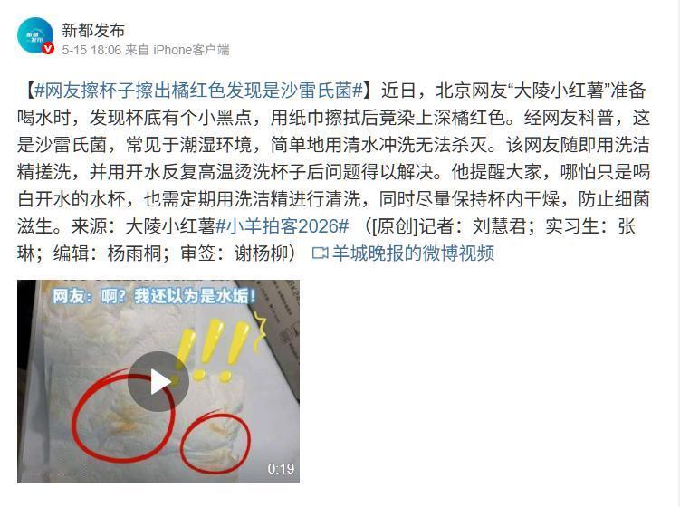 太可怕了！5月15日北京曝出这件事，给所有家庭敲响警钟。日常生活里，很多家庭都忽