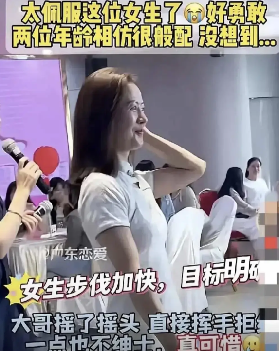 尴尬！网传广州相亲会一大龄女士看上一男子，主动求爱被对方拒绝广州那场相亲会传