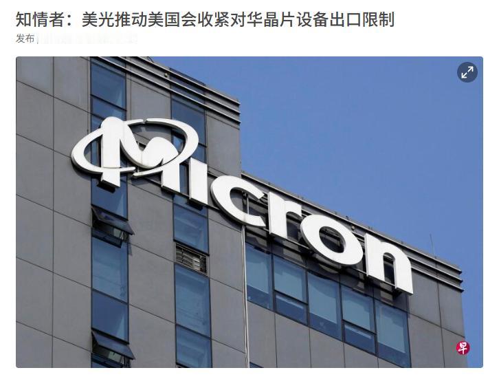 演都不演了，美国巨头“胁迫”国会对中国出手！ 4月23日《路透社消息》，美国