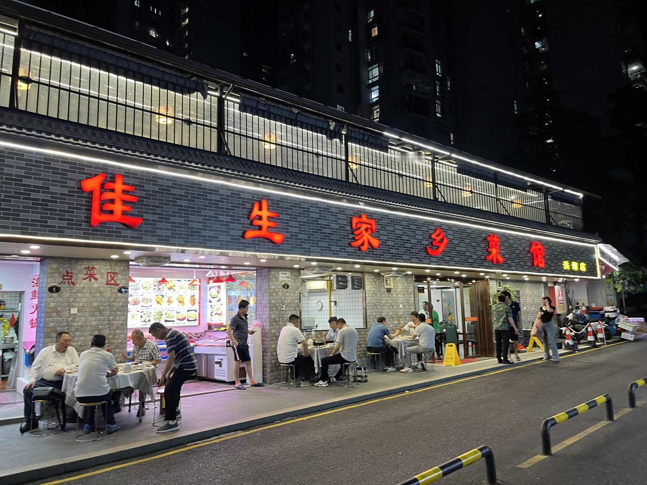 晒出你的本地生活精致的餐厅，高端的住宅！