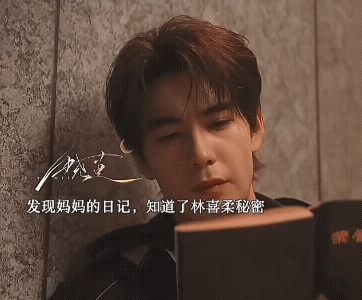 《枭起青壤》小苦瓜炎拓被囚禁后性格都敏感自卑了，已经不忍往下看了！开头炎拓说自