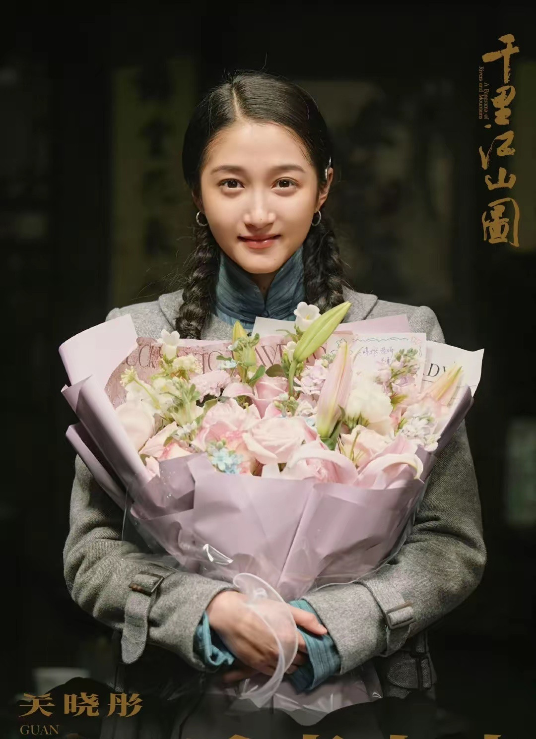 李兰迪压番关晓彤两人参演身份标注不一样，压根不存在压番这一说法。关晓彤属于友情