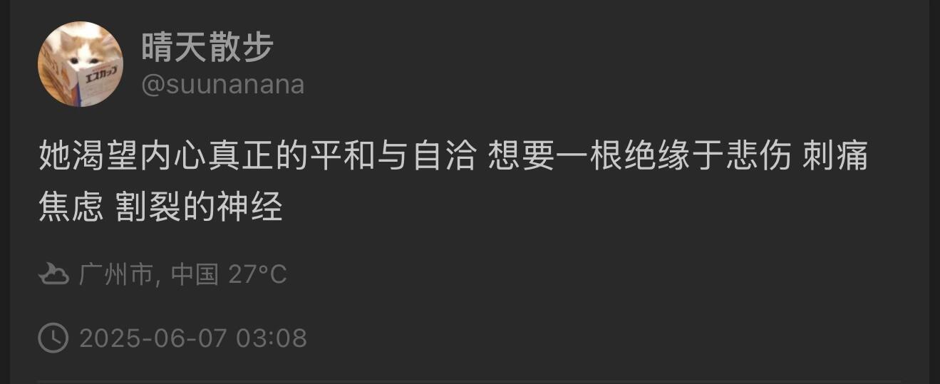 眼泪是她最大的秘密​​​