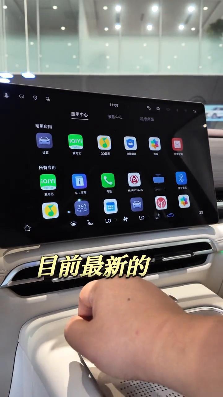新时代旗舰MPV2026款岚图梦想家。你一定要体验一下零重力座椅，真的是绝了。