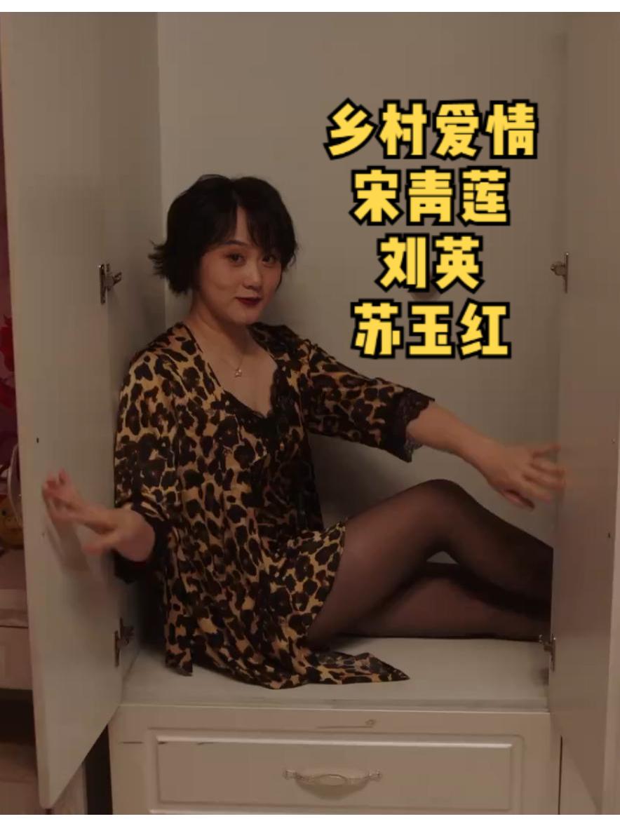 高赫迪、蒋依杉、翟星月。大长腿美女