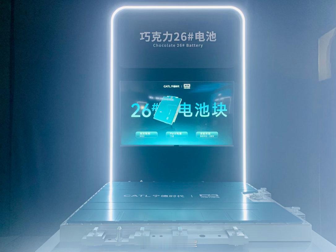 宁德时代董事长曾毓群谈技术、谈创新、谈科学精神：我们不迷信“新“，不是迷信“大”