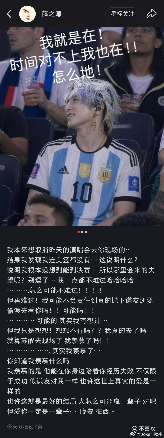 哥哥呀🥺