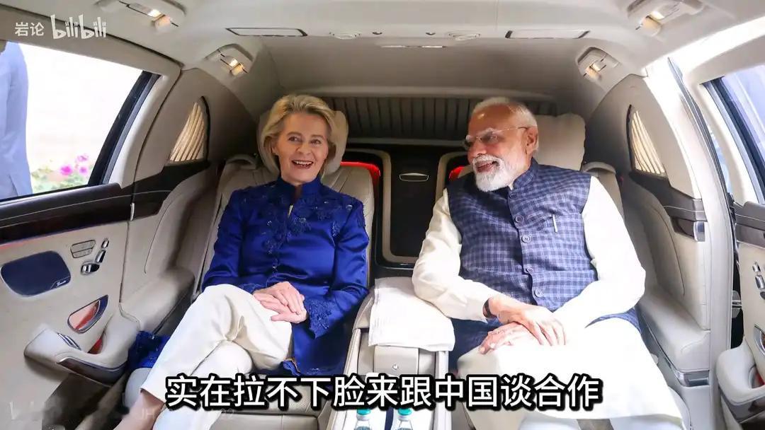 莫迪老仙喜提欧印贸易协定！加拿大、芬兰、英国去找东大，冯大妈偏不，她要另辟蹊径