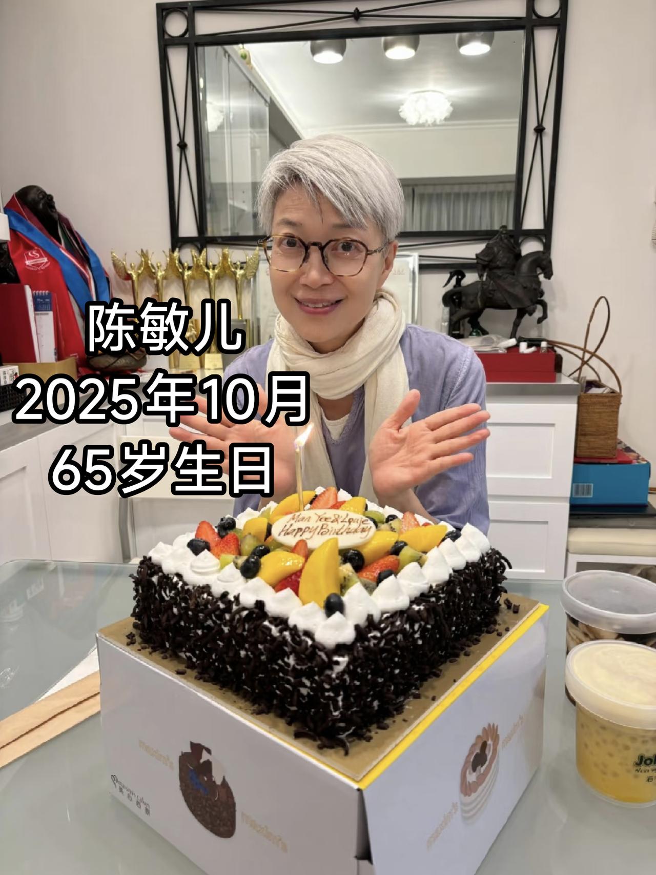 果然面相是会骗人的，陈敏儿就是个例子，她去年过65岁生日，看着气血很足，没想