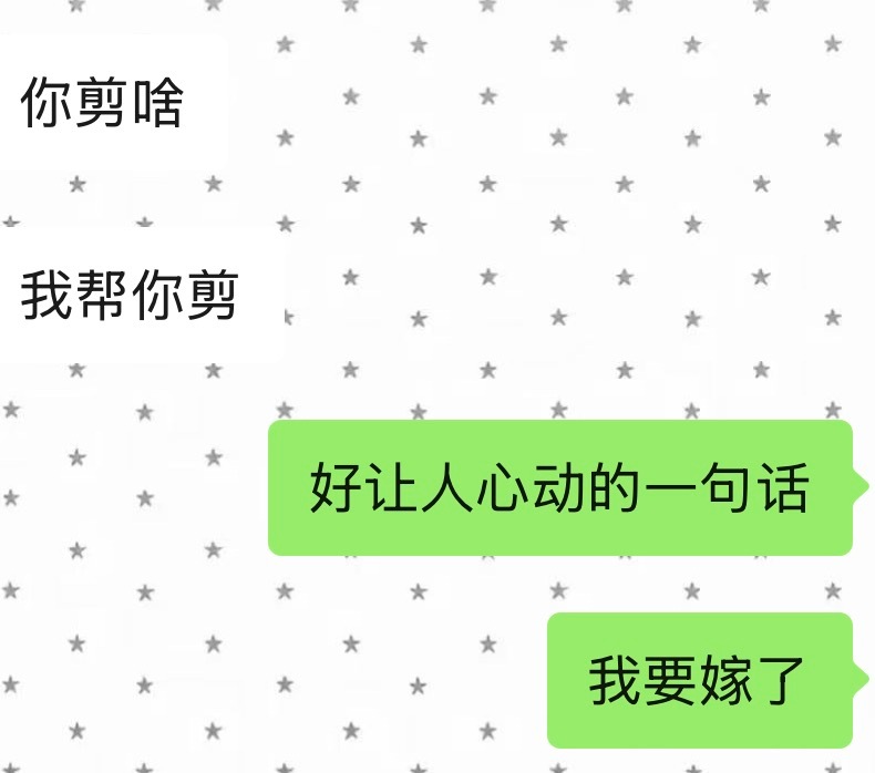 好宠啊婚纱穿上了我原地嫁了​​​