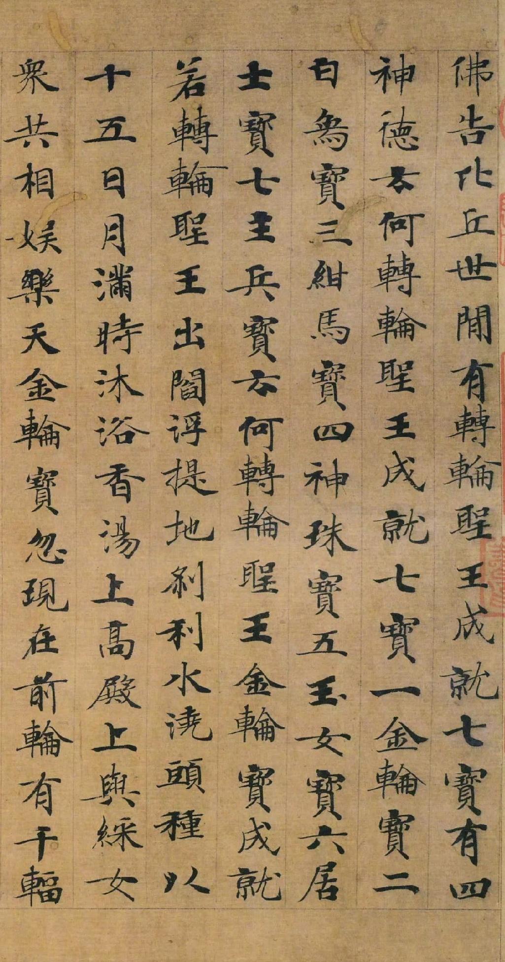 钟绍京书法作品节选欣赏