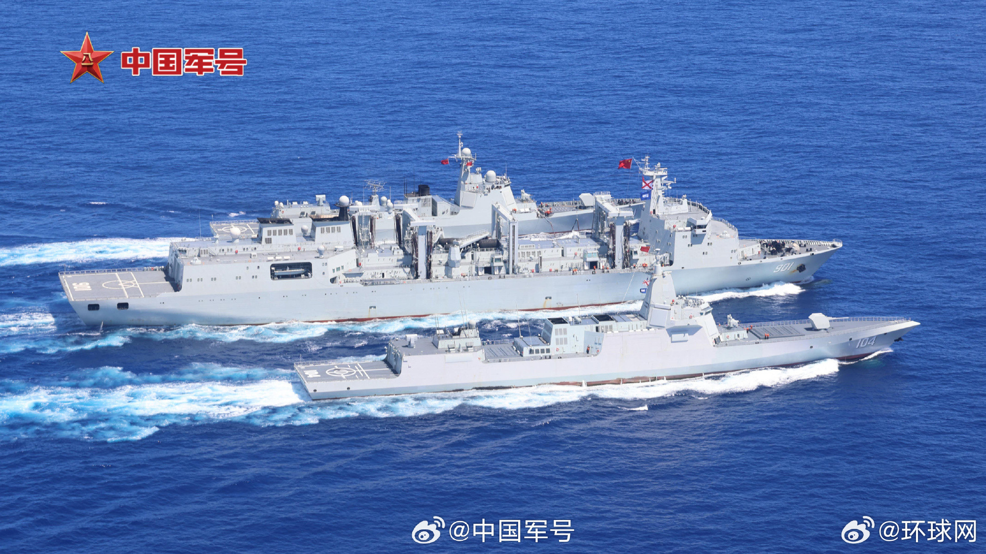 #辽宁舰山东舰西太平洋训练#【海军航母编队赴远海开展实战化训练】中国军号北京6月