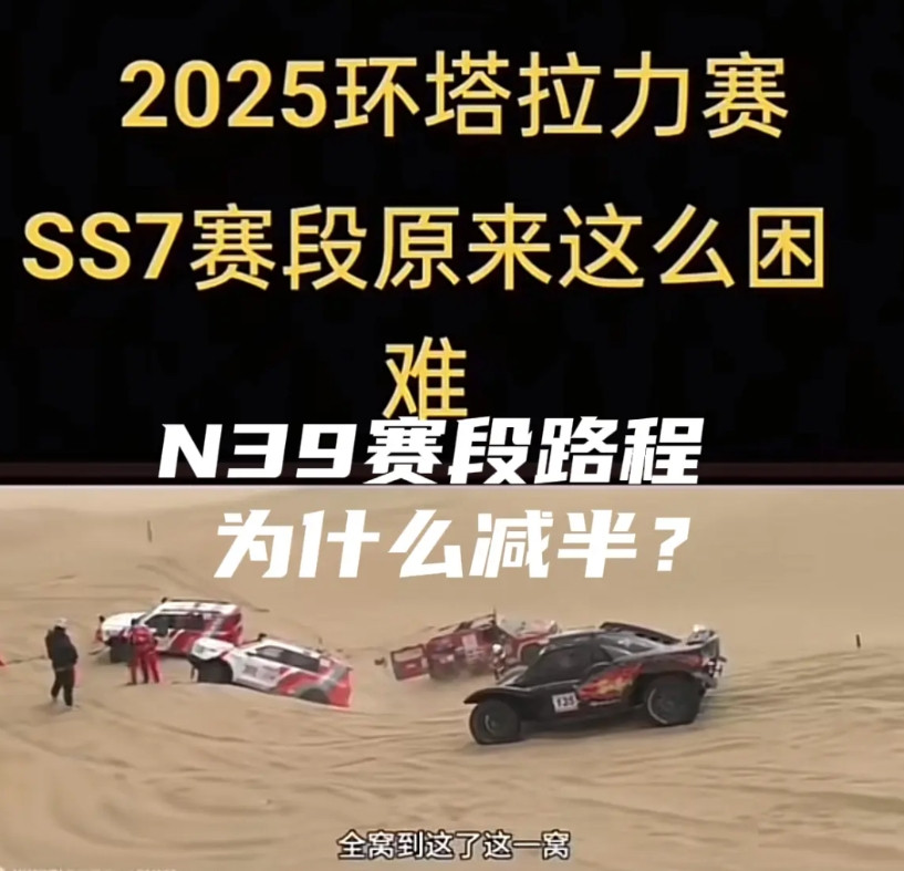 现在印证了吧！方程豹不去参加环塔拉力赛是最正确的选择…他们曾经给喜欢比亚迪的粉