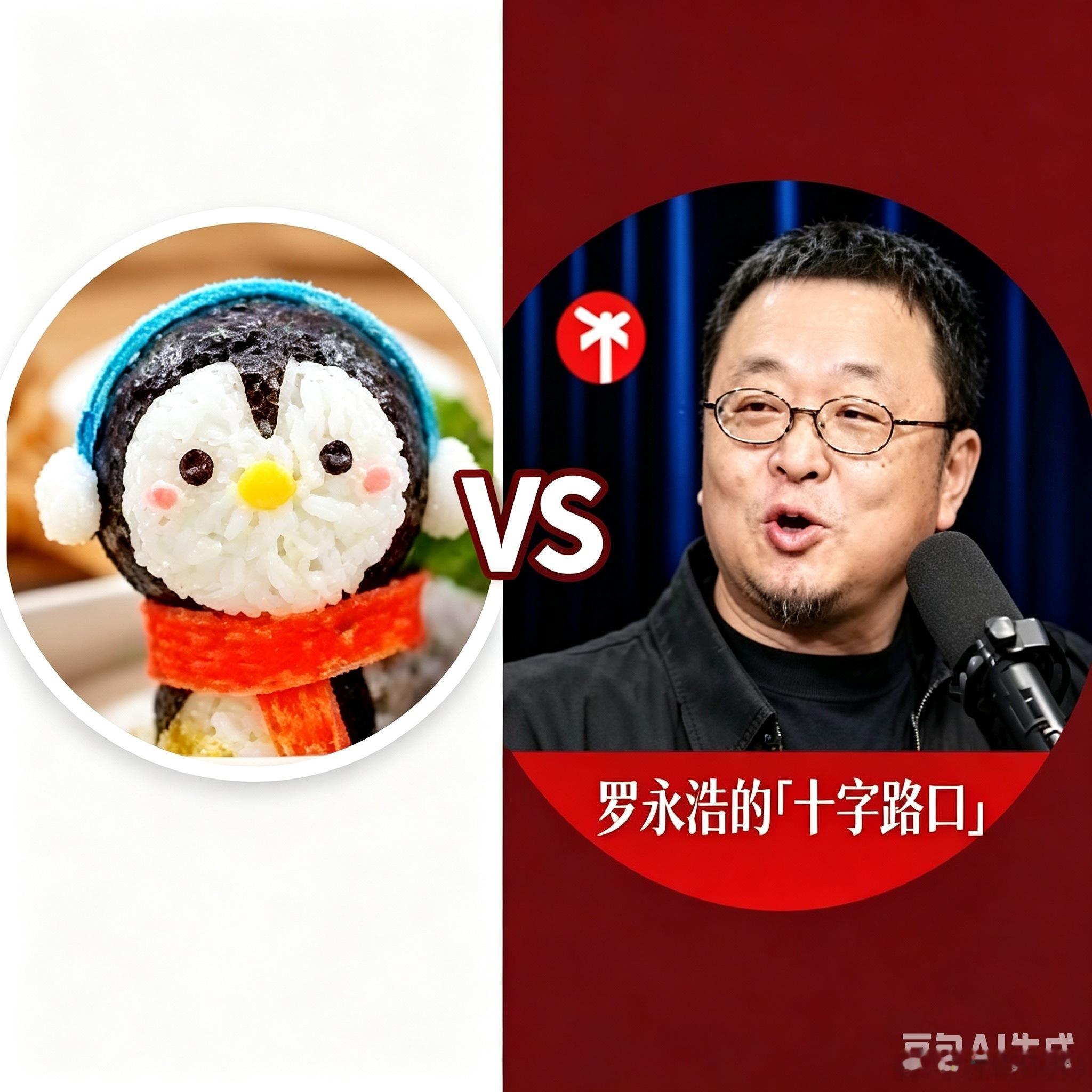 理记疑似被禁言网络吵架最终会被流量反噬，不是罗永浩就是理记，好了目前是理记稍逊一