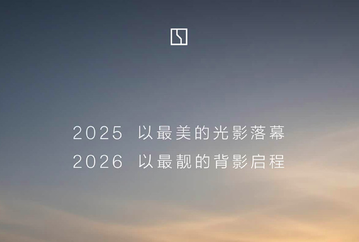 车市热门日前，极氪官方发布了旗下全新SUV的预告，并配文“2026以最靓的背影