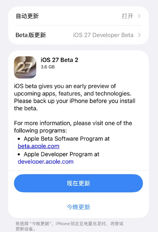 这次升级后，iOS终于开窍了