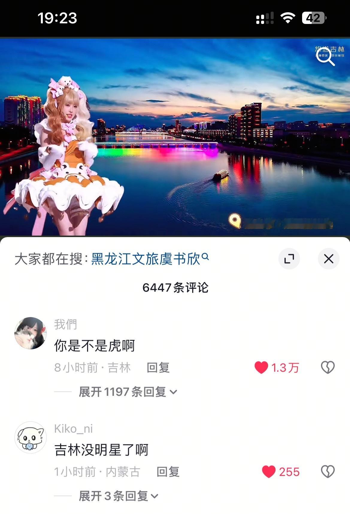 我真不行了，这几天一直在🫘狂笑​​​