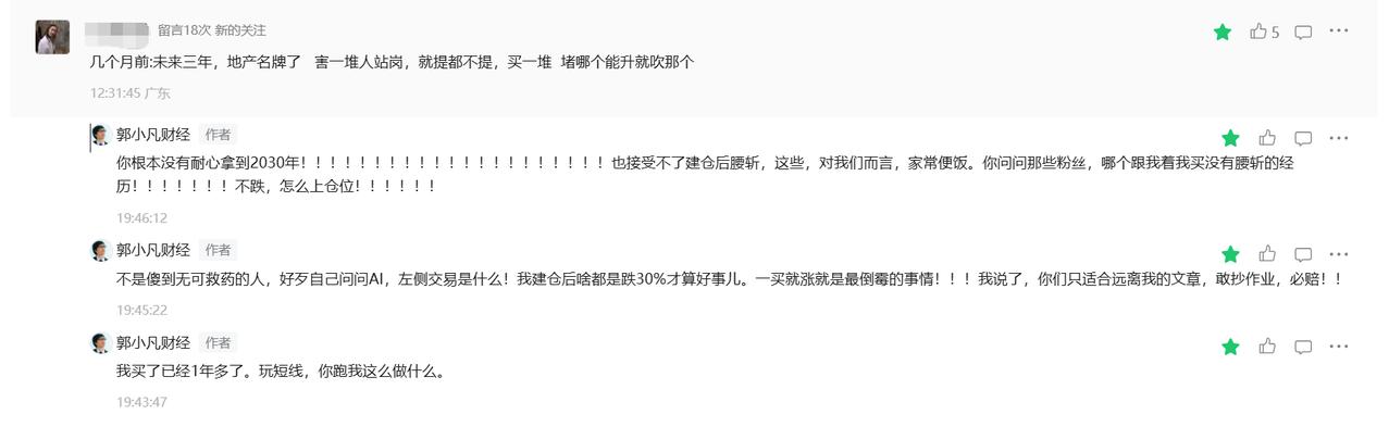 突然，意识到一个严重的事情：成年人的世界是选择，而不是说服！1、从码字开始，
