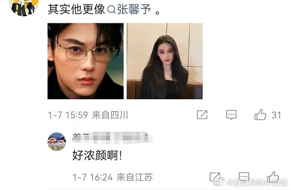 网友说田栩宁像范冰冰和张馨予，看着像嘛？田栩宁营业