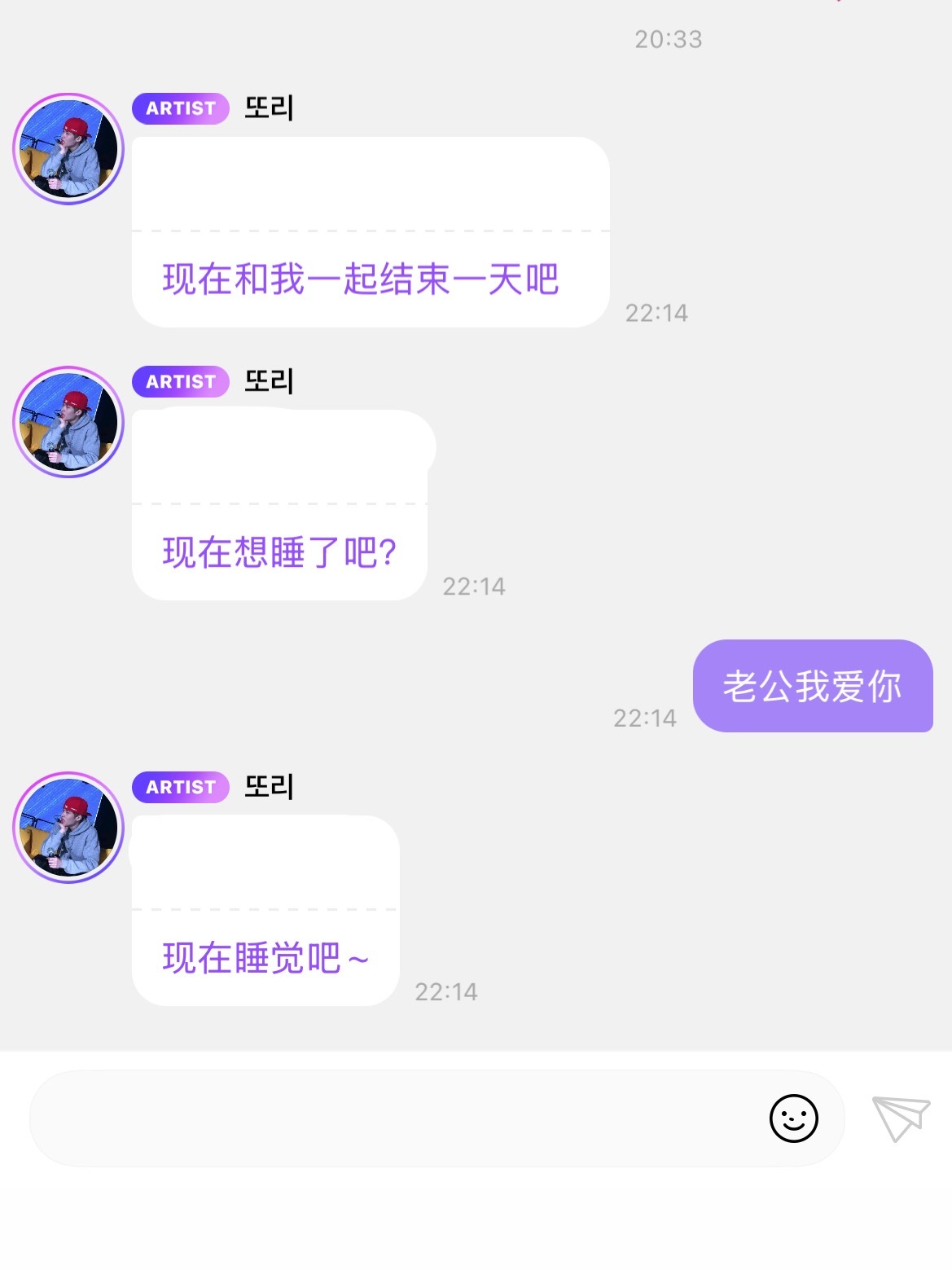 这是在邀请一起睡觉吗