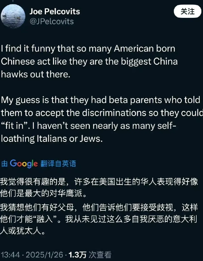 引人深思！美国网友：美国华裔其实是最大的对华鹰派！就在刚刚，无意中刷到一位美