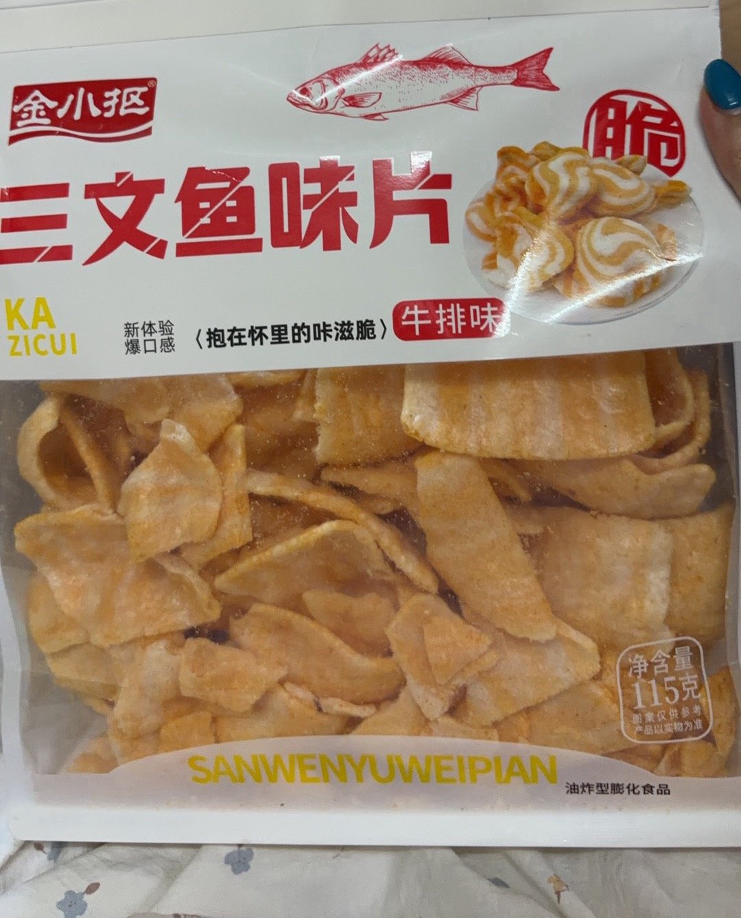 太豪奢了又是牛排又是三文鱼这就是我的晚餐
