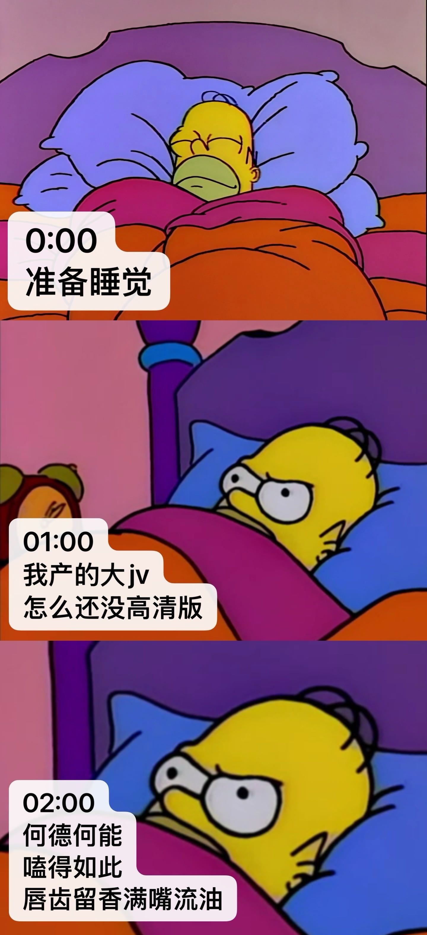 我现状：​​​
