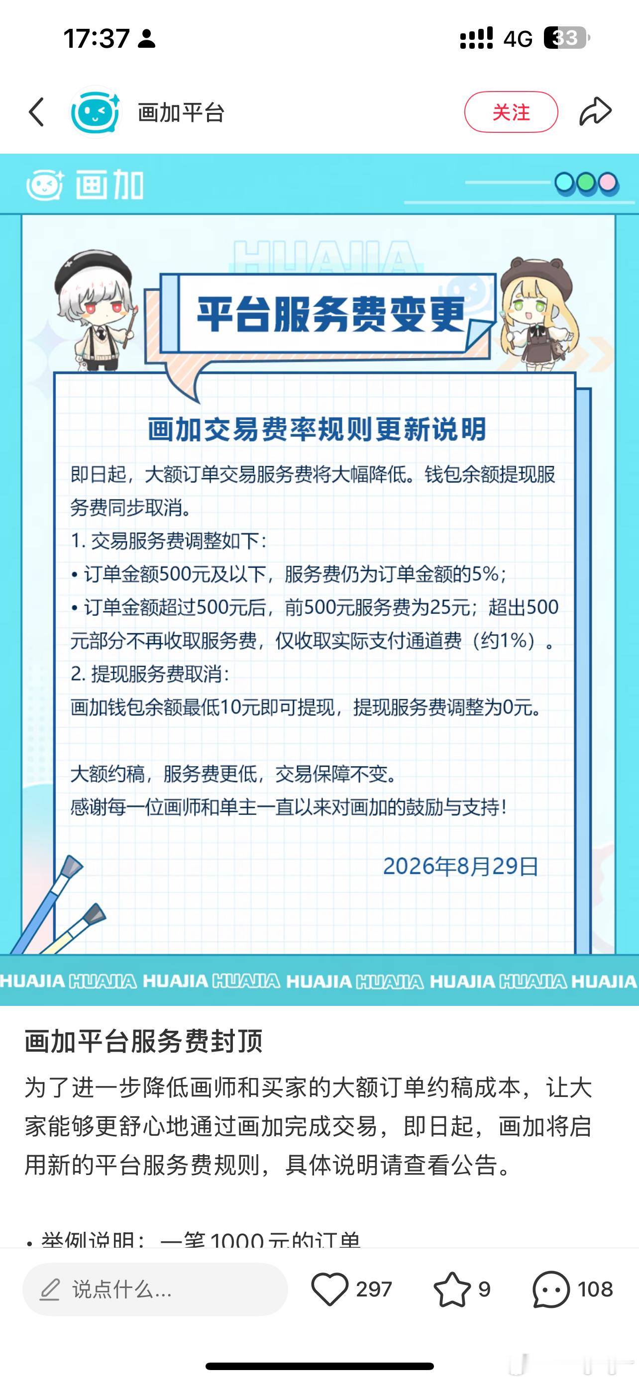 卧槽笑死我了好朴实无华的商战​​​