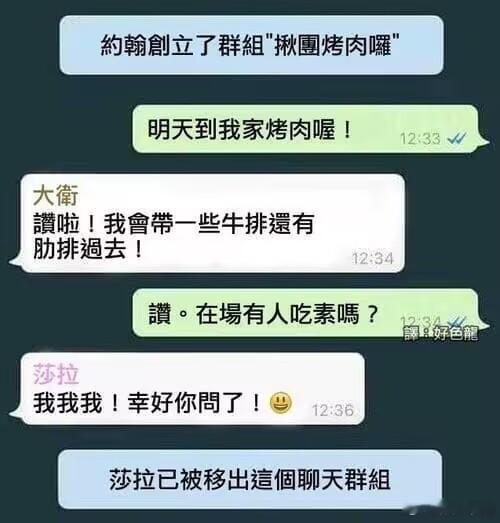 明天应该会挺安静的​​​