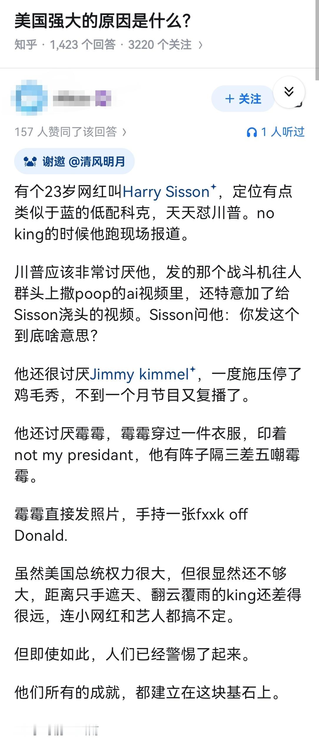 美国强大的原因是什么？