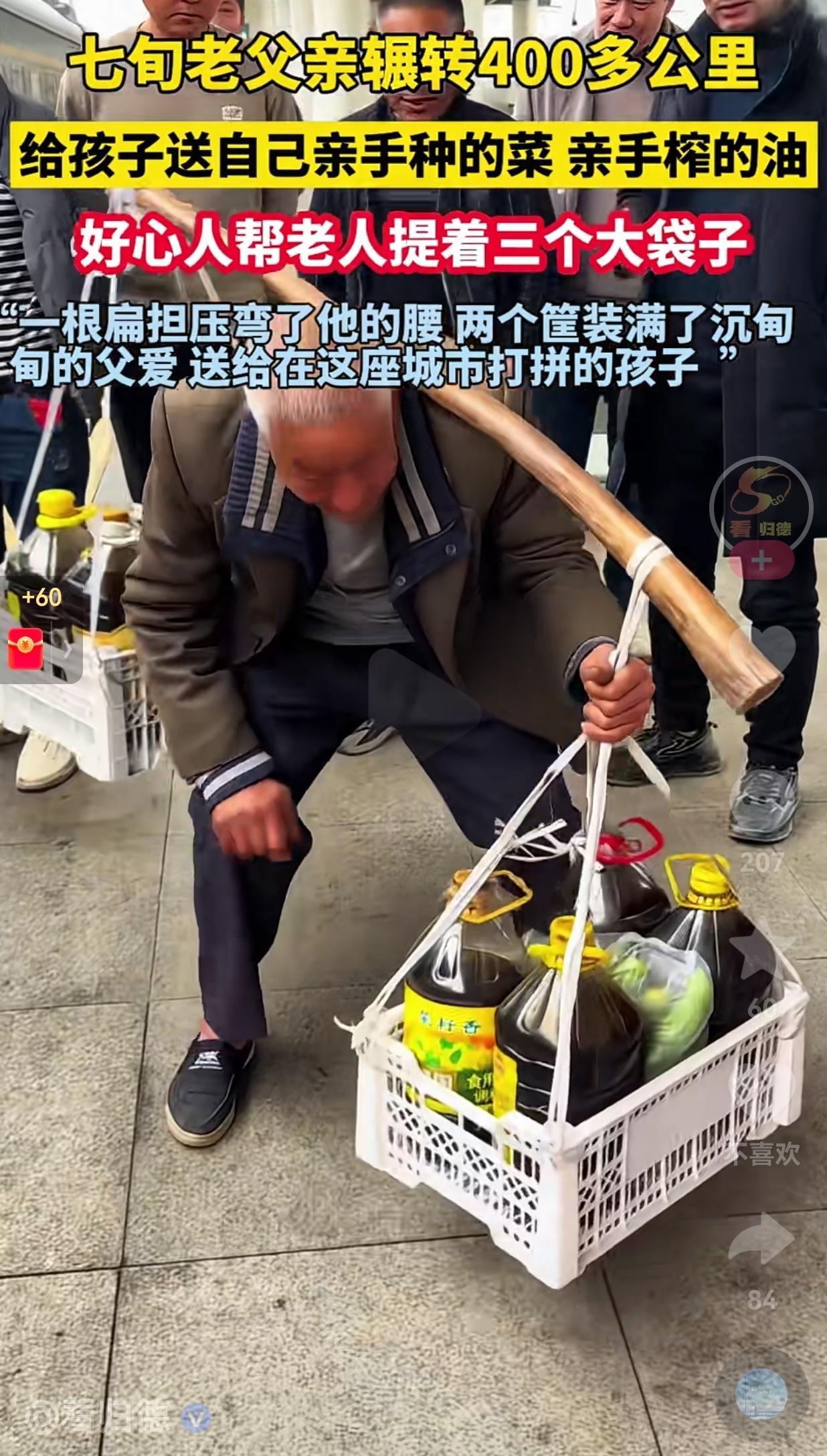 看哭了！七旬的老人在老家辛辛苦苦种了油菜和蔬菜，现如今，老人忙完了农活，好不容易