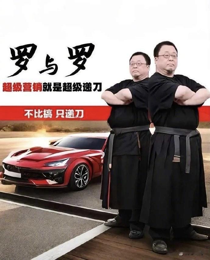 罗永浩算是遇到"对手"了[大笑]！本来自己只是吐槽下，上海电信宽带的网速问题。结