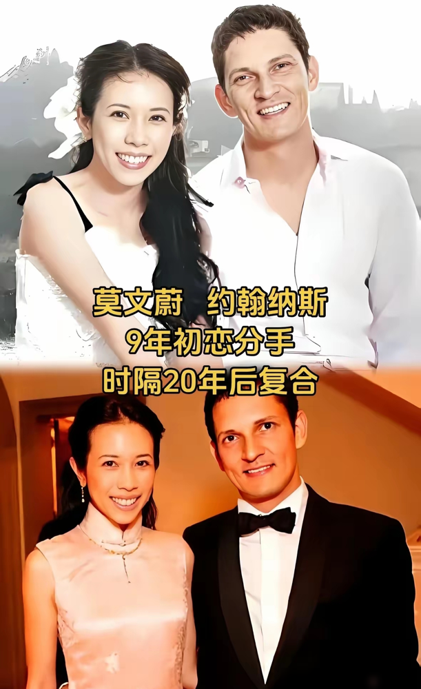 张学友当年喝到烂醉，罗美薇直接甩了他。这名单扒出来挺狠的，全是分手后绕一圈又结了的。佟大为红了就飘，