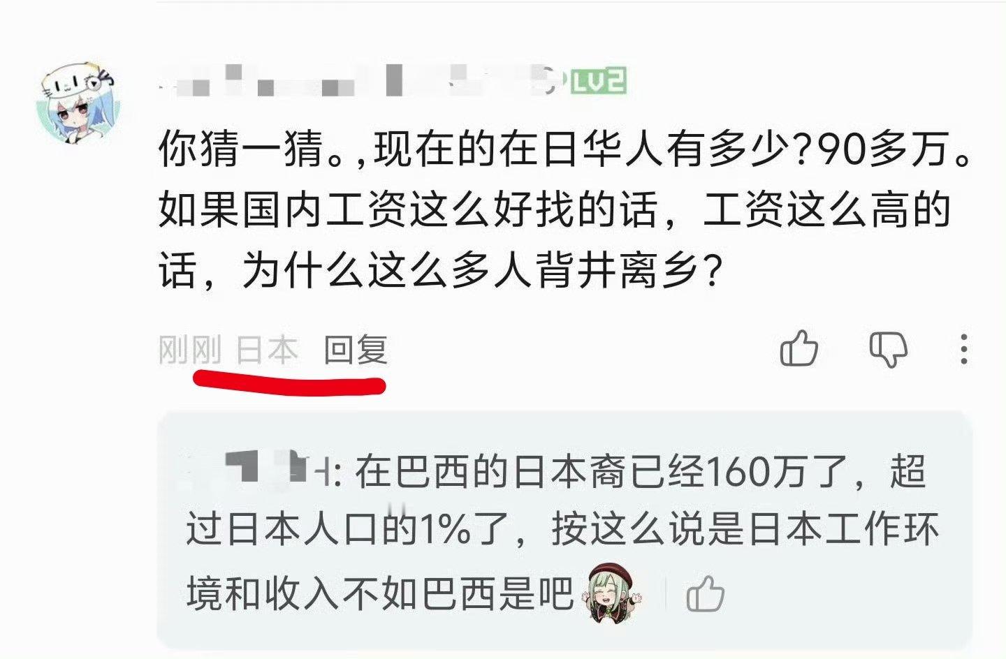 这下逻辑闭环了。海外新鲜事