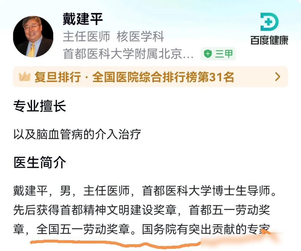 谁懂啊！最近热搜上“国内退休金+国外养老”的话题让好多人破防了[吃瓜]数据显