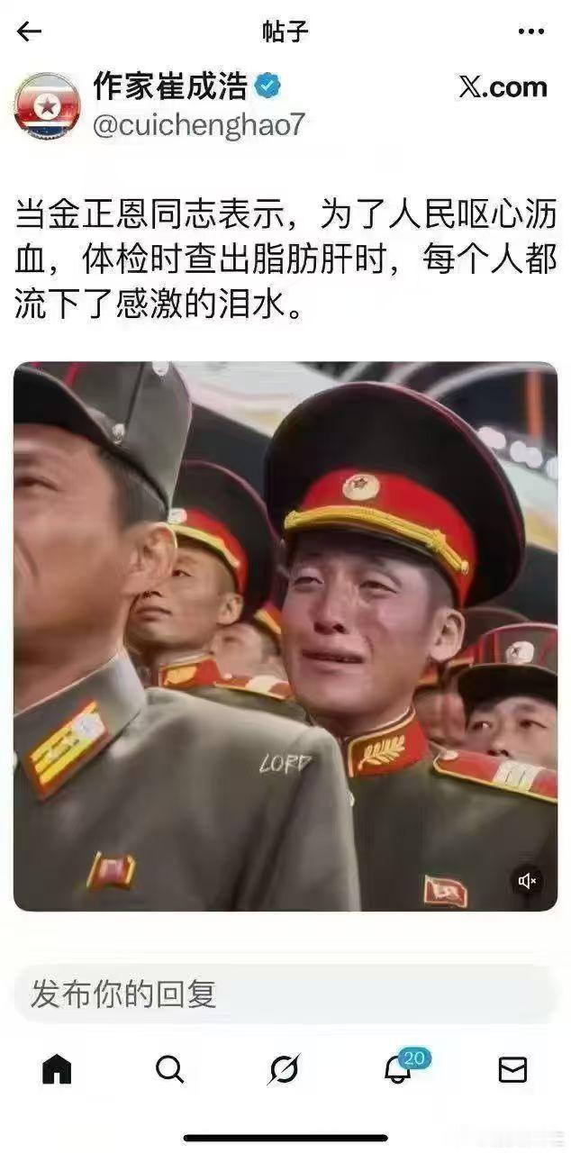 胖人才有脂肪肝，兄弟你瘦这个样子你哭什么？你担心自己脂肪肝？