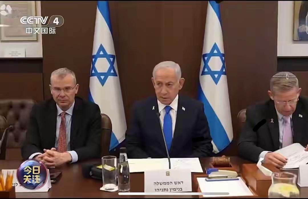 以色列总理宣布当地时间11月16日，据以色列总理办公室发布的消息，在当天上午
