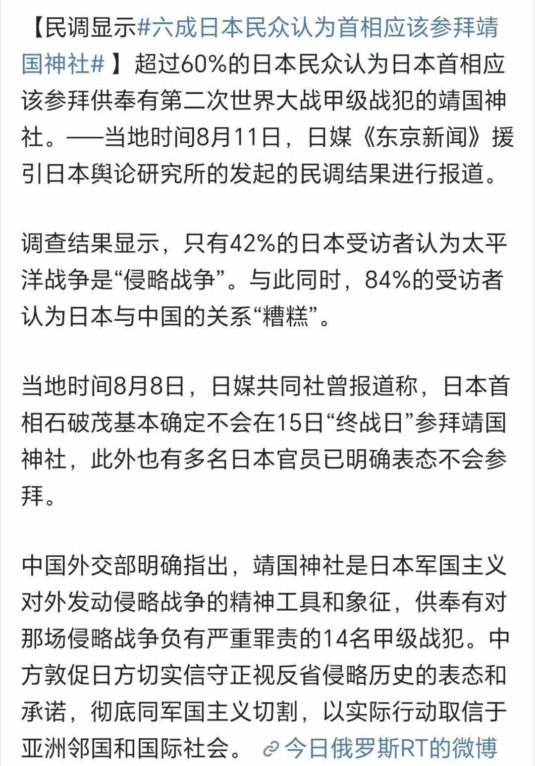 鉴定为原子弹吃少了​​​